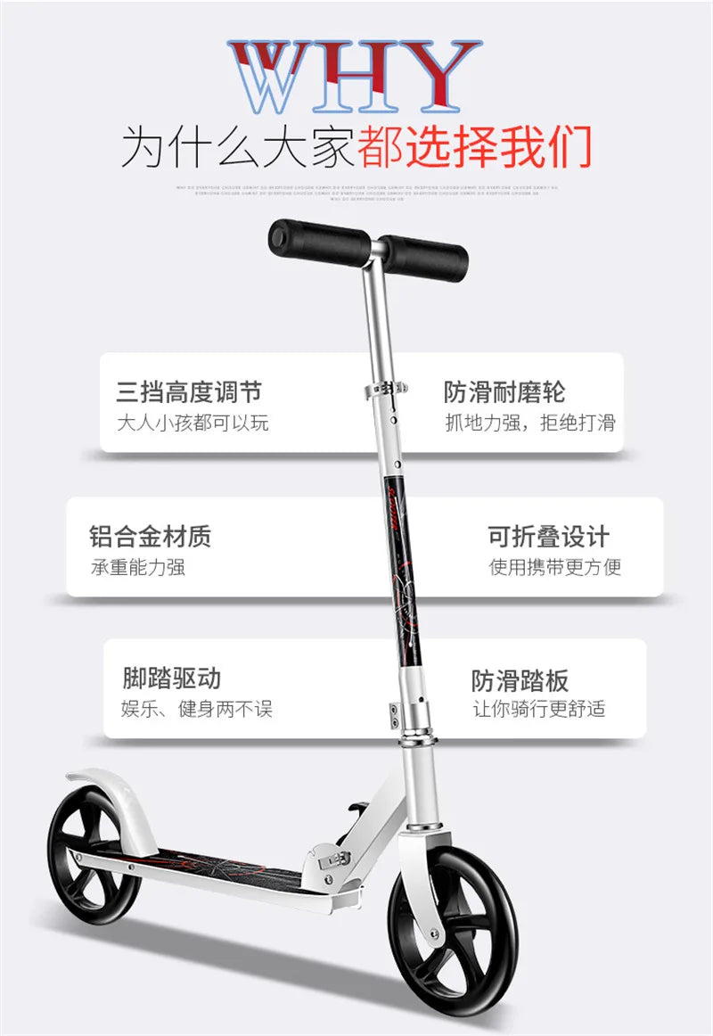 HOOMORE Adjustable Kick Scooter with 200mm Wheels ATHLEXES