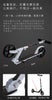 HOOMORE Adjustable Kick Scooter with 200mm Wheels ATHLEXES