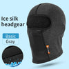 UltraCool UV Protection Cycling Cap ATHLEXES
