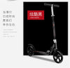 HOOMORE Adjustable Kick Scooter with 200mm Wheels ATHLEXES