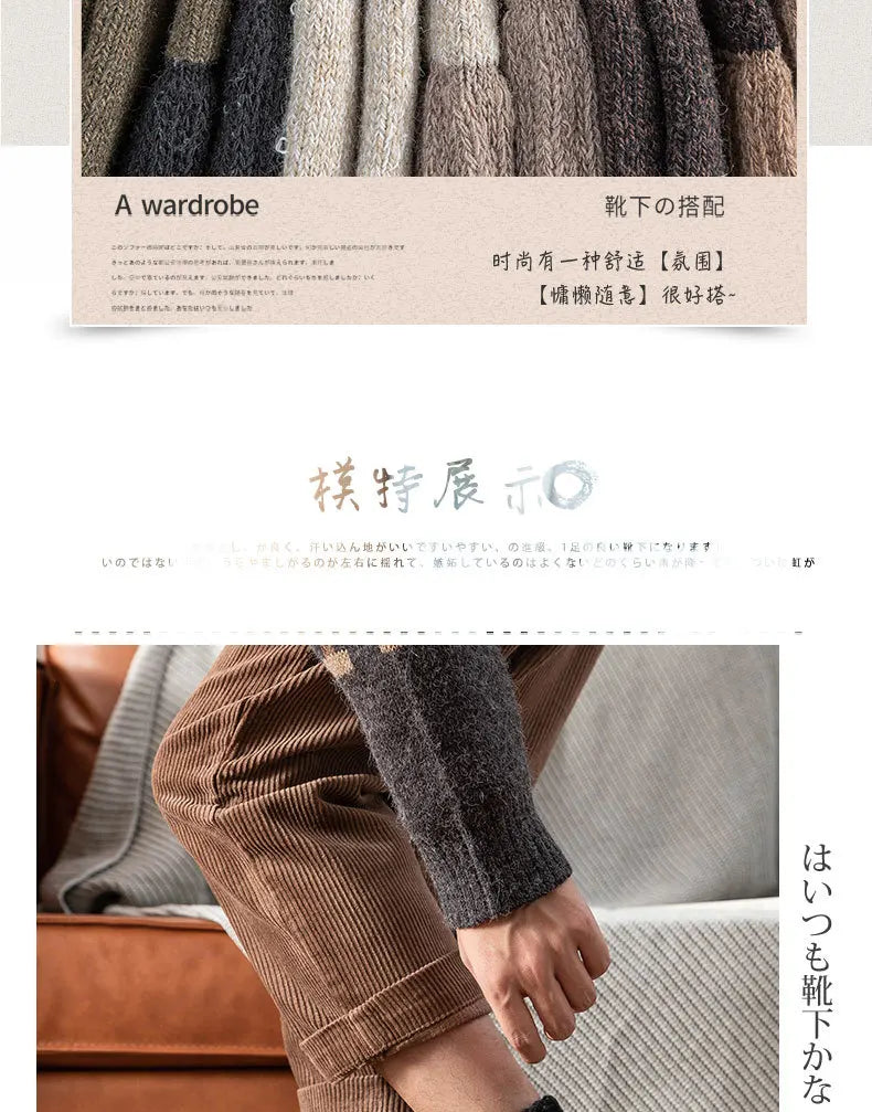 CozyWool Men's Winter Crew Socks Set ATHLEXES