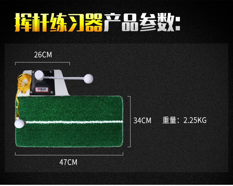 PGM Golf Swing Trainer Indoor Strike Mat HL001 ATHLEXES