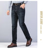 Classic Fit Men's Denim Straight Jeans ATHLEXES