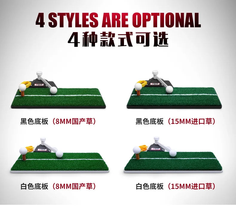 PGM Golf Swing Trainer Indoor Strike Mat HL001 ATHLEXES