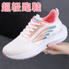 ElevateStep Thick-Sole Casual Sports Shoes ATHLEXES