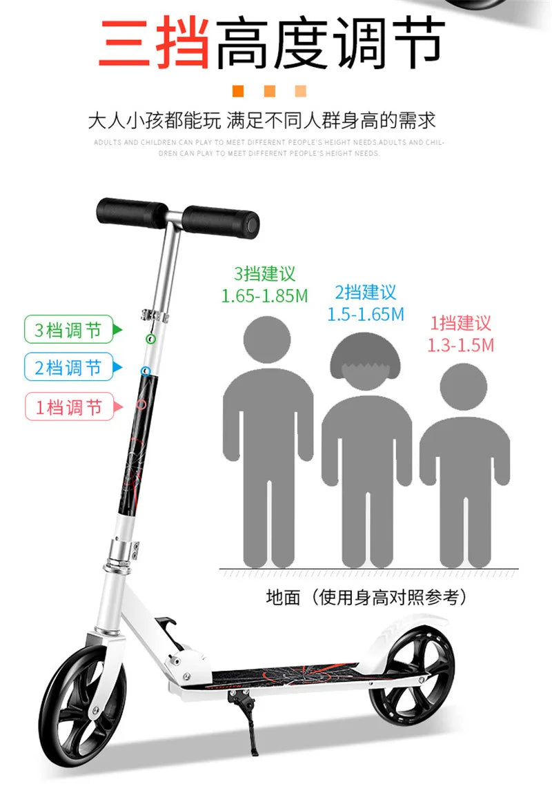HOOMORE Adjustable Kick Scooter with 200mm Wheels ATHLEXES