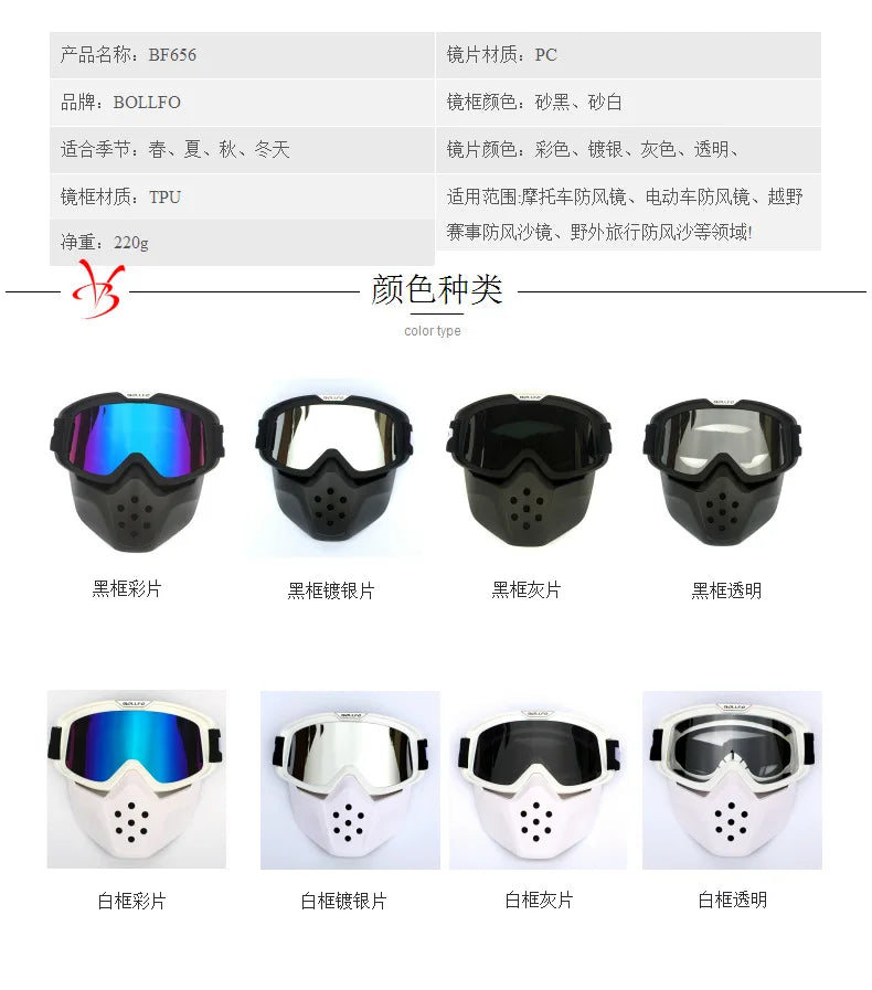 MotoShield Skull Face Mask for Riders ATHLEXES