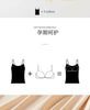 NurtureNest Maternity Nursing Tank Top ATHLEXES