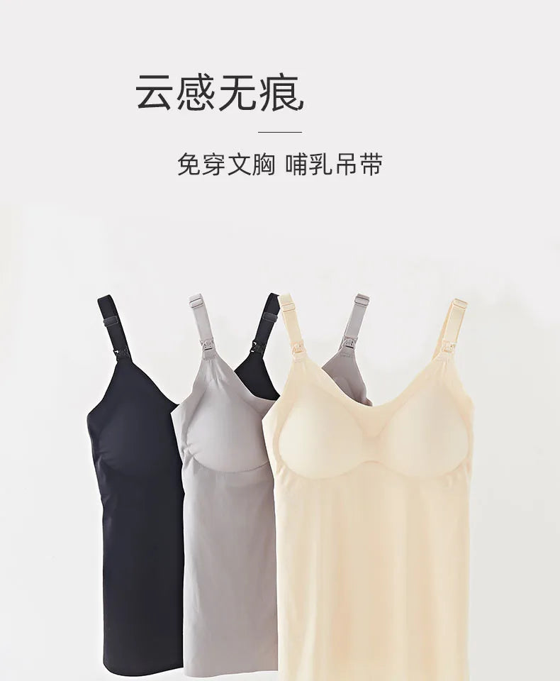 NurtureNest Maternity Nursing Tank Top ATHLEXES