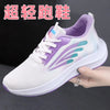 ElevateSoft Casual Sports Shoes ATHLEXES