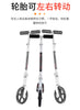 HOOMORE Adjustable Kick Scooter with 200mm Wheels ATHLEXES