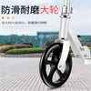HOOMORE Adjustable Kick Scooter with 200mm Wheels ATHLEXES