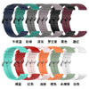 IMILAB KW66 22mm Premium Silicone Watch Strap ATHLEXES
