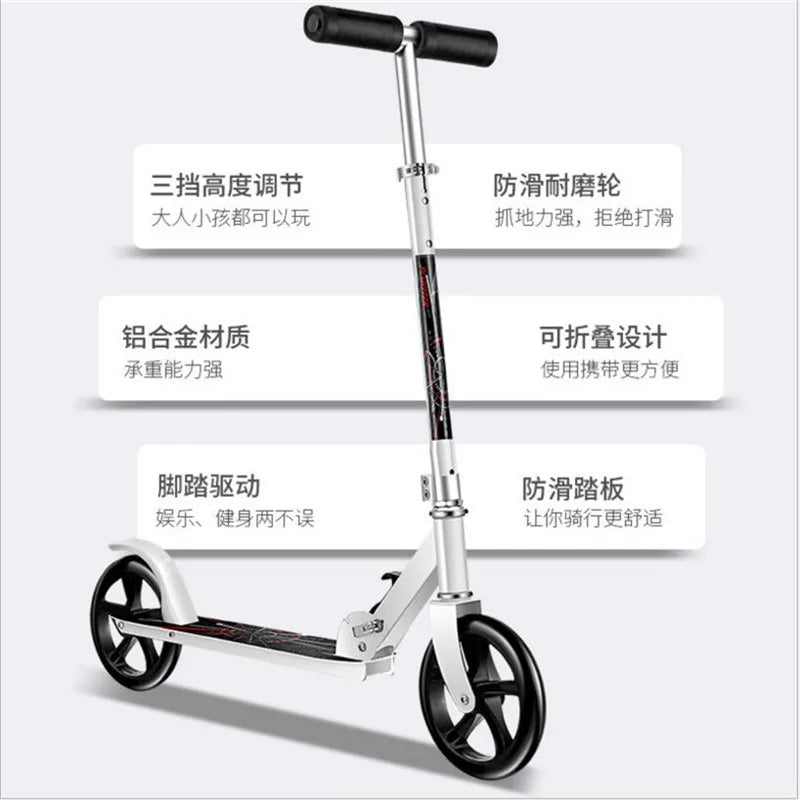 HOOMORE Adjustable Kick Scooter with 200mm Wheels ATHLEXES