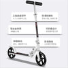 HOOMORE Adjustable Kick Scooter with 200mm Wheels ATHLEXES