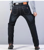 Classic Fit Men's Denim Straight Jeans ATHLEXES