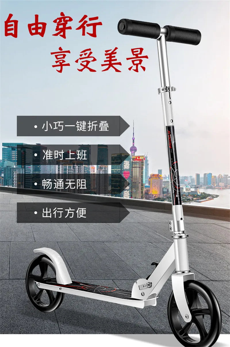 HOOMORE Adjustable Kick Scooter with 200mm Wheels ATHLEXES