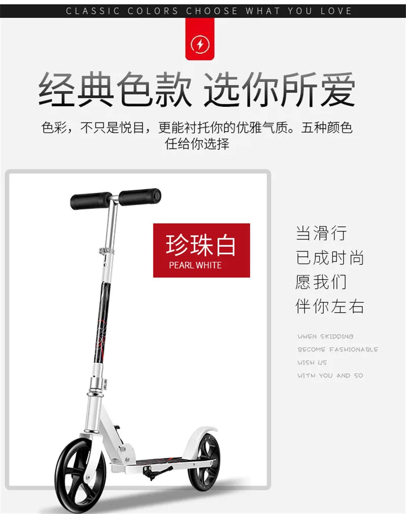 HOOMORE Adjustable Kick Scooter with 200mm Wheels ATHLEXES