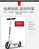 HOOMORE Adjustable Kick Scooter with 200mm Wheels ATHLEXES