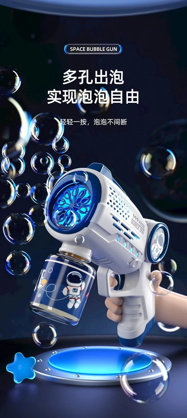 GalaxyBubble Astronaut Bubble Gun ATHLEXES