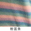 Rainbow Plush DIY Fabric for Creative Crafts ATHLEXES