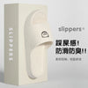 EVA Comfort Non-Slip Slippers for Summer Indoor Bliss ATHLEXES