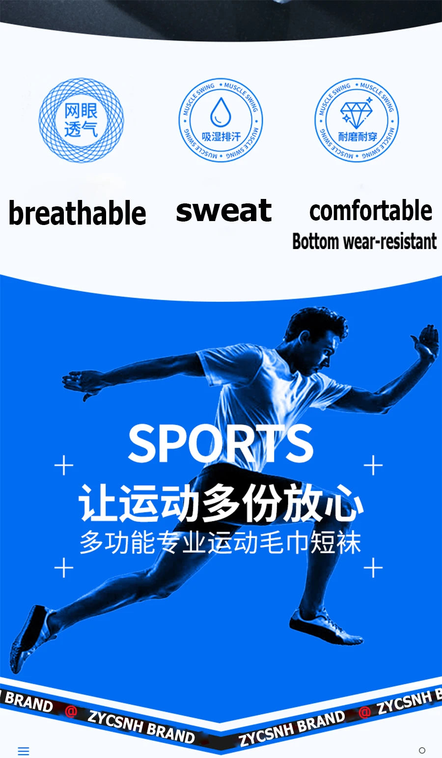 ProFit Non-Slip Running Socks 3 Pair Set ATHLEXES
