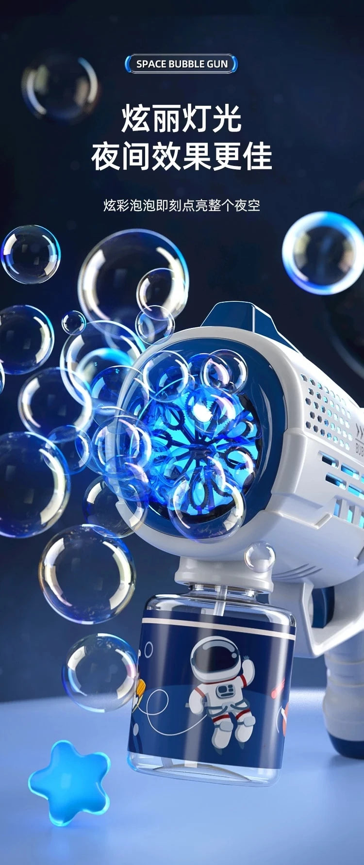 GalaxyBubble Astronaut Bubble Gun ATHLEXES