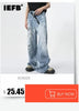 Urban Escape Loose Fit Denim Trousers ATHLEXES