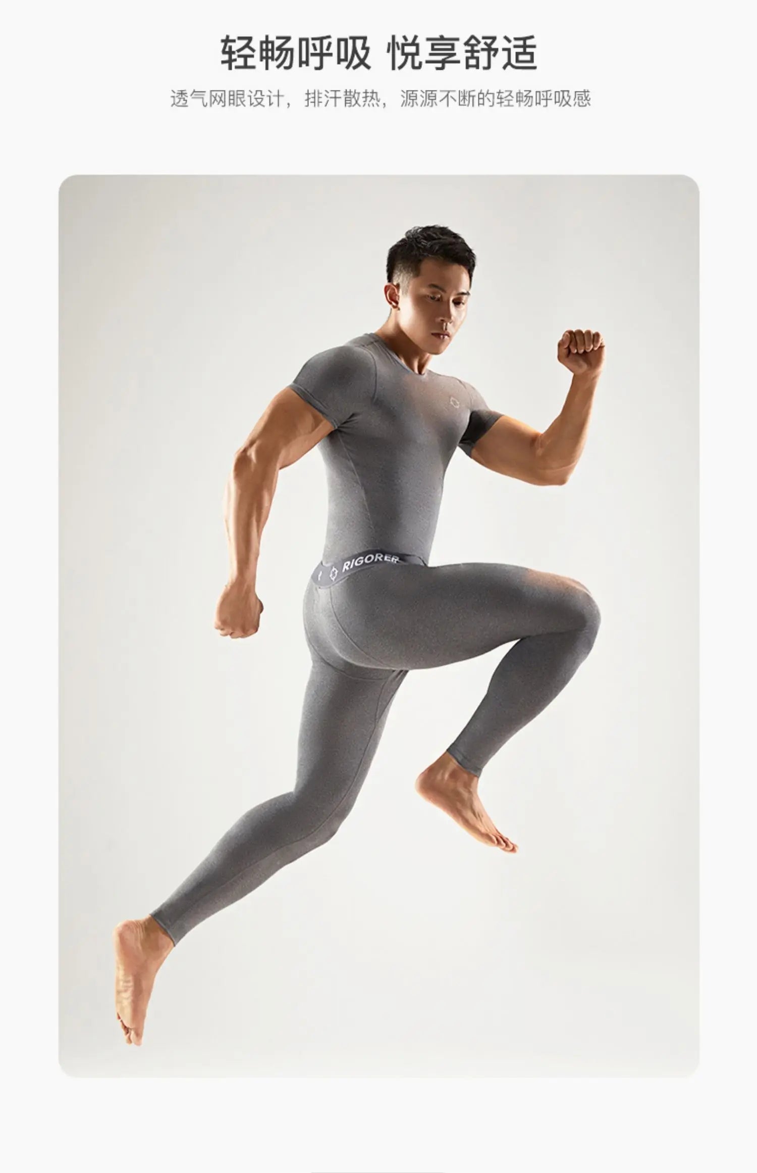 RIGORER Quick Dry Compression Gym T-Shirt for Men ATHLEXES