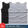 Cotton Muscle Vest Pack for Men ATHLEXES
