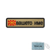 Custom 10cm Flag Patch Badge - Iron On or Hook Loop ATHLEXES