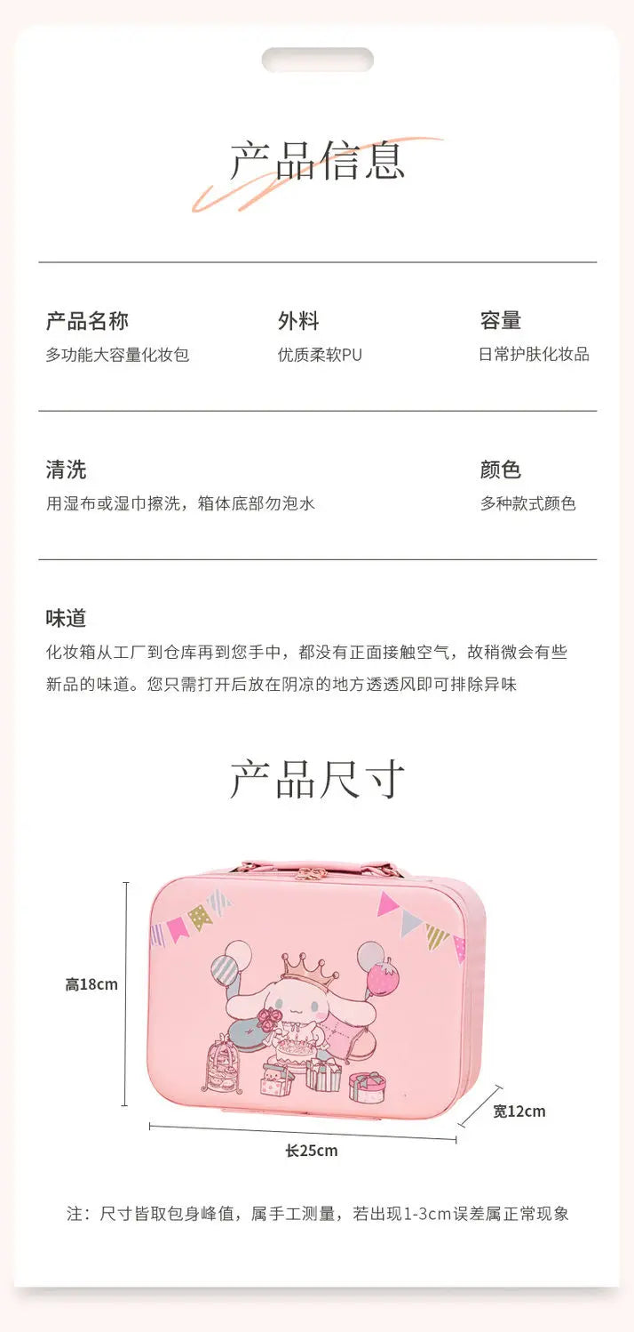 CinnaMy Melody Kuromi Premium Cosmetic Case ATHLEXES