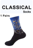 Van Gogh Inspired Retro Art Socks for Men ATHLEXES