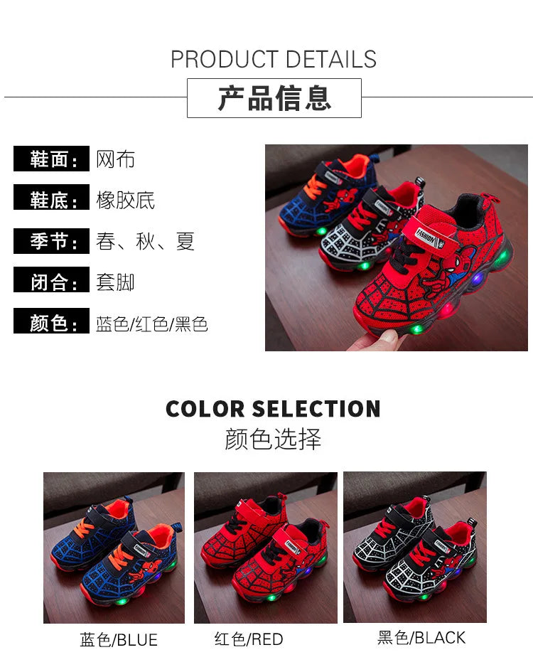 Superhero LED Kids' Sneakers Size 21-36 ATHLEXES