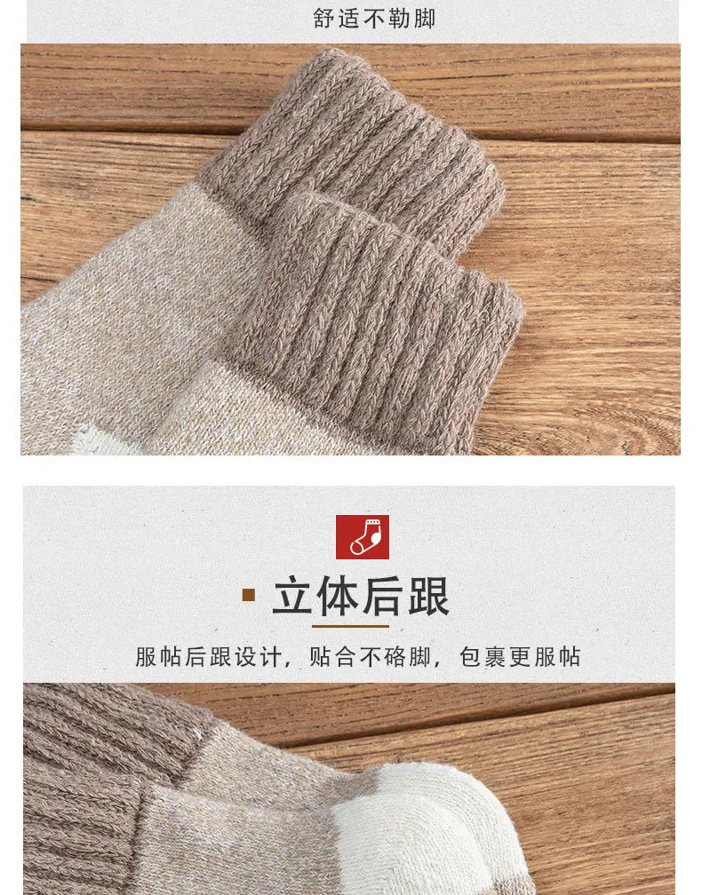 CozyWool Men's Winter Crew Socks Set ATHLEXES