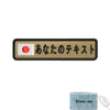 Custom 10cm Flag Patch Badge - Iron On or Hook Loop ATHLEXES