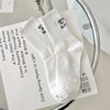 Japanese Style Embroidered Women Crew Socks ATHLEXES