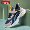 AquaStride Kids Waterproof Leather Sneakers ATHLEXES