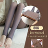 Winter Elegance Plus Size Translucent High Waist Tights ATHLEXES