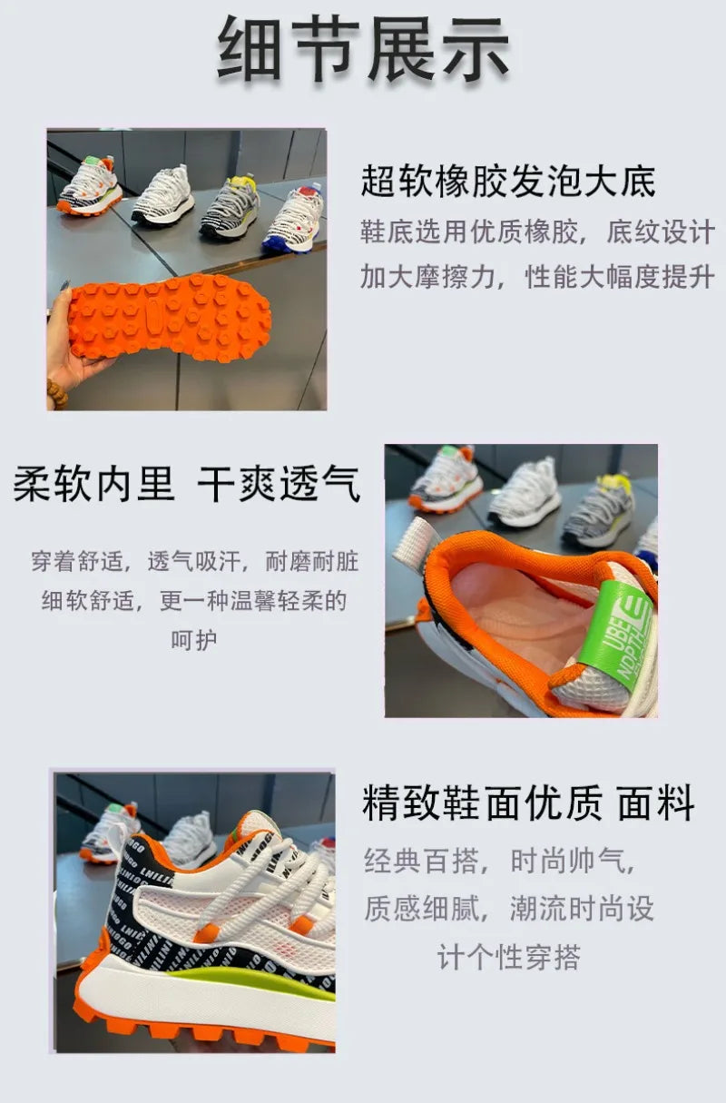 Elevate Comfort: Men's Chunky Designer Sneakers ATHLEXES