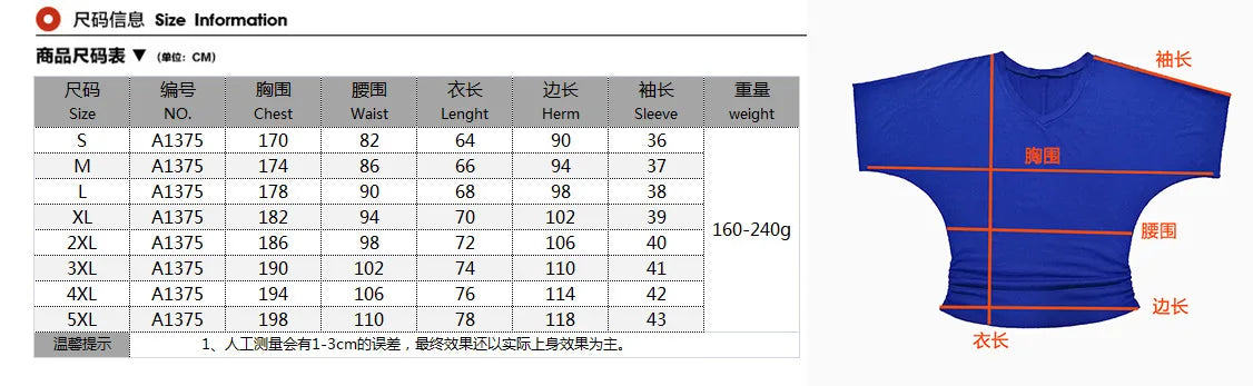 Chic Summer V-Neck Batwing Tee for Women S-5XL ATHLEXES