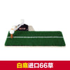 PGM Golf Swing Trainer Indoor Strike Mat HL001 ATHLEXES
