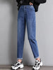 Chic Elastic High Waist Baggy Harem Jeans for Women ATHLEXES