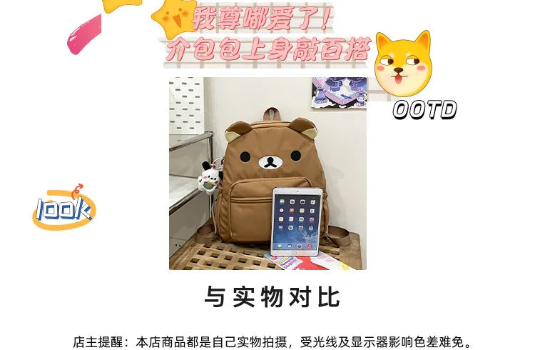 Rilakkuma Anime Bear Backpack for All Ages ATHLEXES
