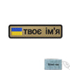 Custom 10cm Flag Patch Badge - Iron On or Hook Loop ATHLEXES