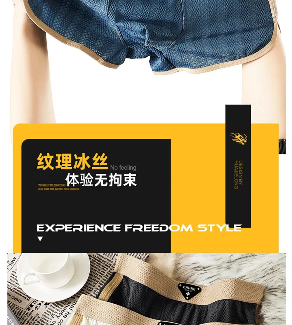 CoolComfort Menâ??s Ice Silk Boxer Shorts ATHLEXES