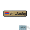 Custom 10cm Flag Patch Badge - Iron On or Hook Loop ATHLEXES