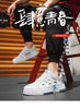 CYYTL Luxury Breathable Mesh Sneakers ATHLEXES