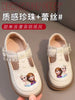 Disney Princess Soft Sole Girls' Casual Sneakers ATHLEXES